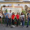 Маргарита Мигирова