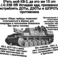 Айдархан Ералы