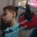 Кирилл Шняков