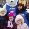 Ирина Александрова