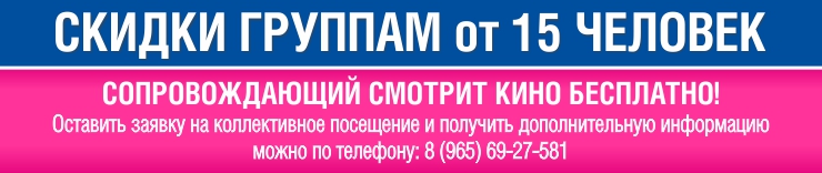 Дарите любимым кино