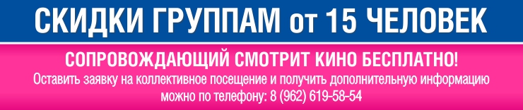 Дарите любимым кино