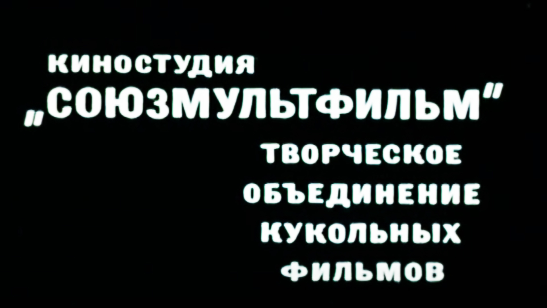 Нагло обманули