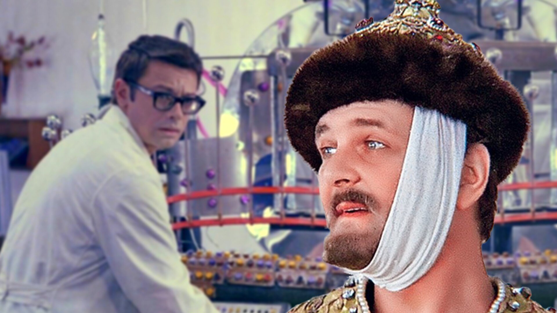 Иван васильевич меняет профессию потолок ледяной