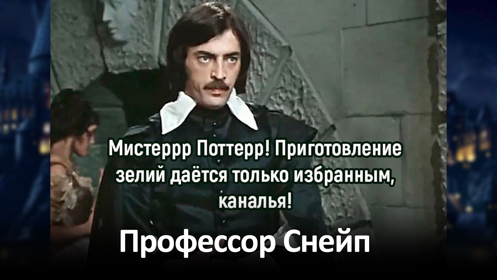 Ты коммунист, Гарри: как могла бы выглядеть советская версия фильма о  мальчике, который выжил