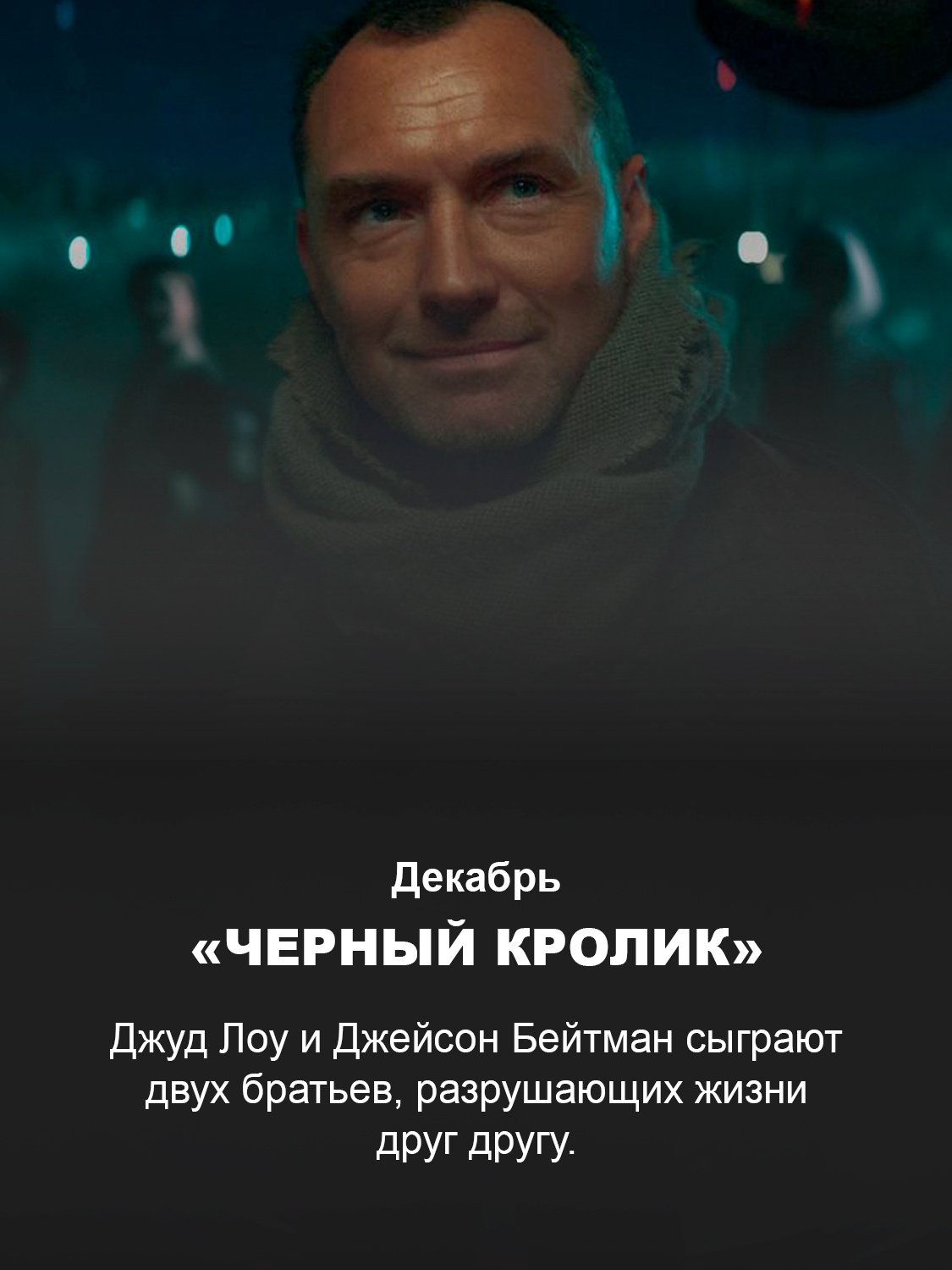 Кадр из сериала «Звёздные войны: Опорная команда» 