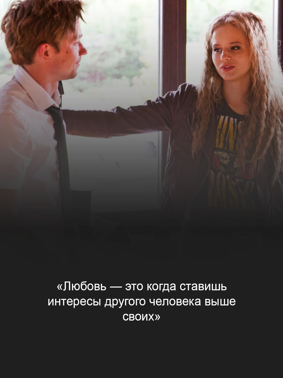 Кадр из сериала «Полицейский с Рублевки» 