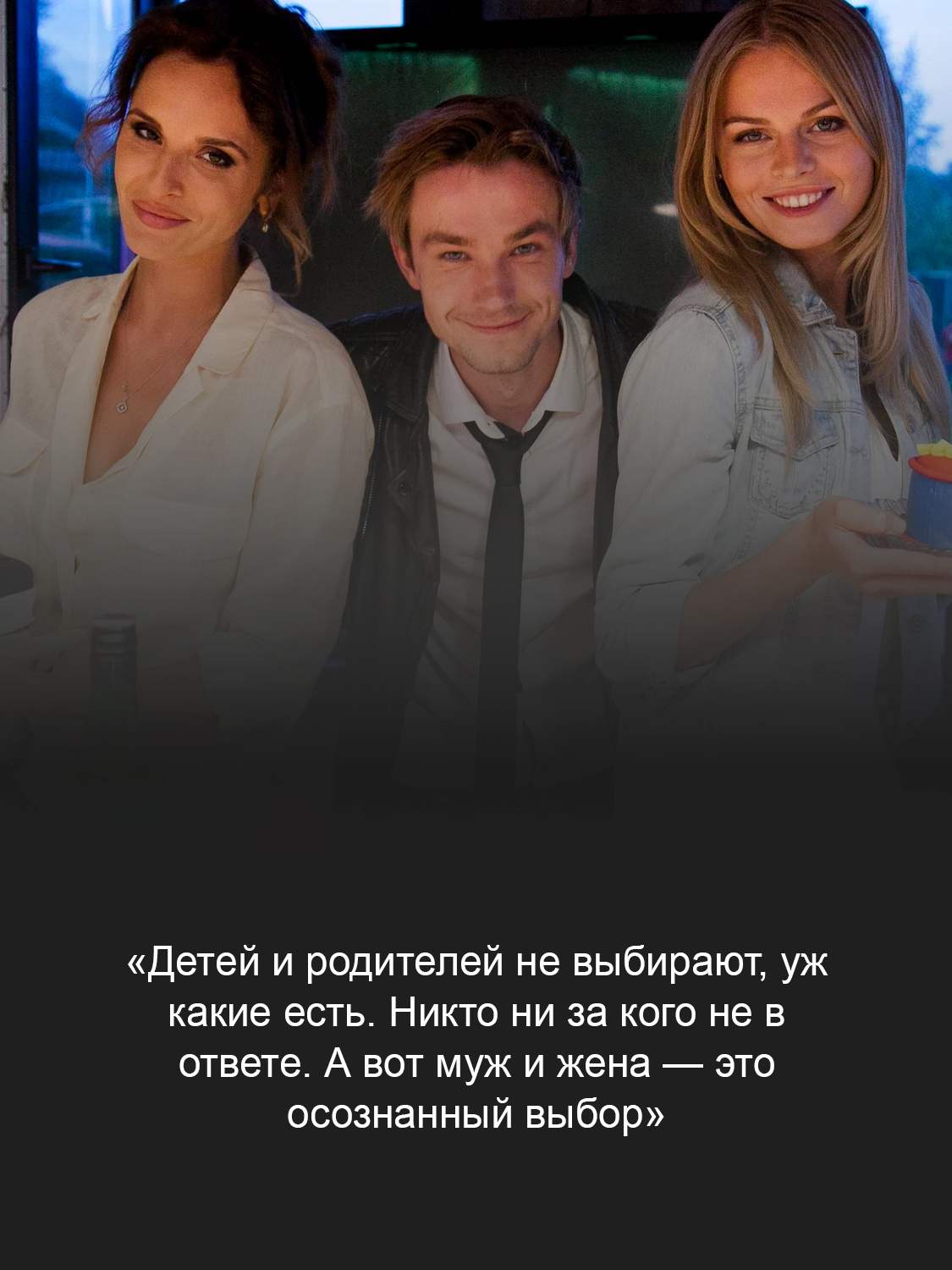 Кадр из сериала «Полицейский с Рублевки» 