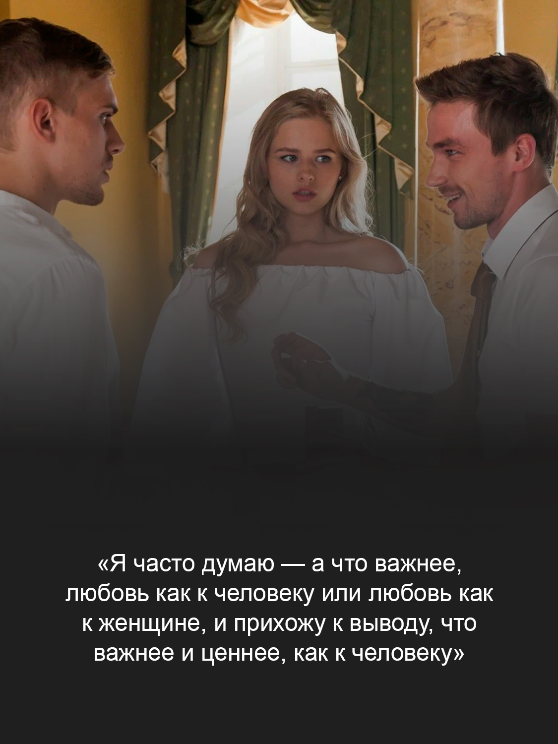 Кадр из сериала «Полицейский с Рублевки» 