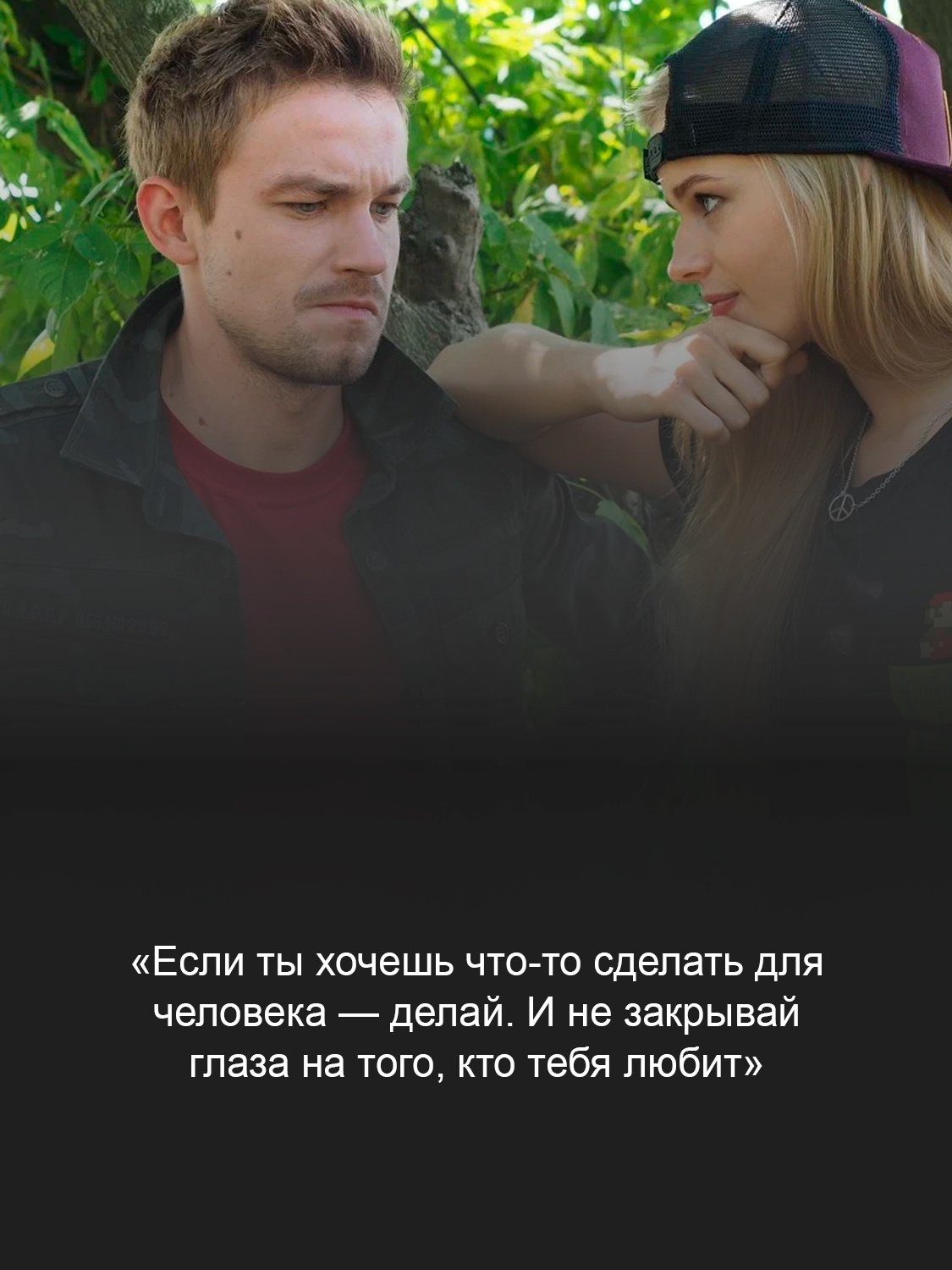 Кадр из сериала «Полицейский с Рублевки» 