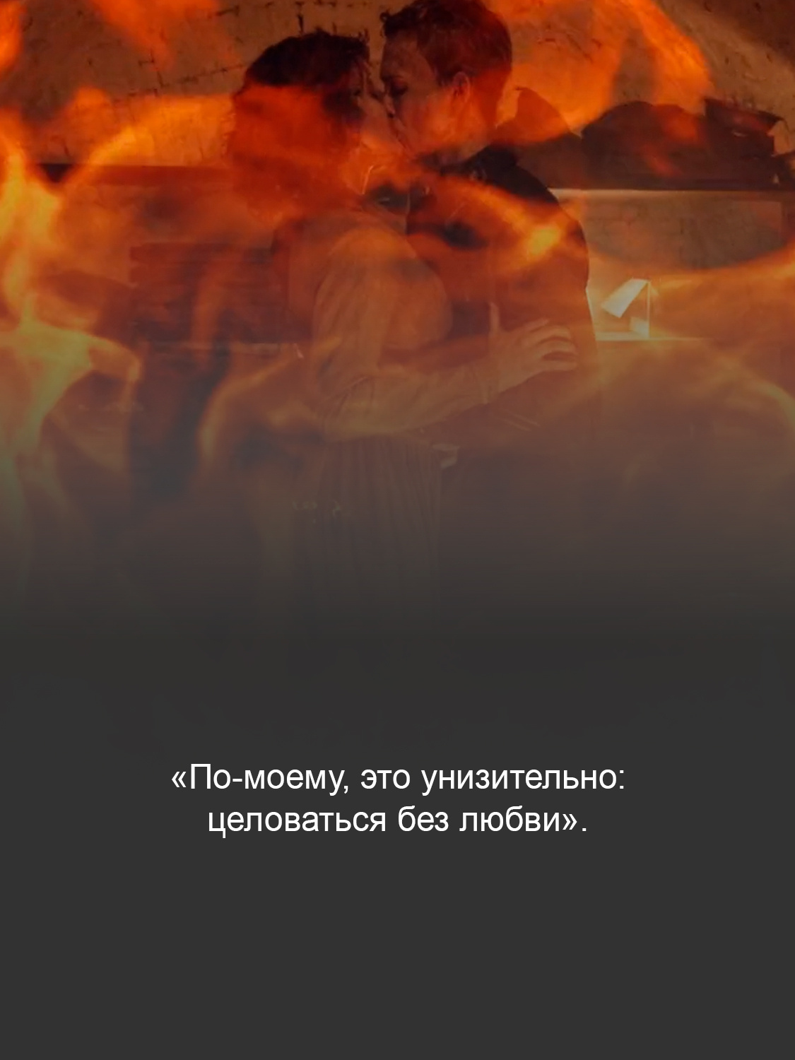 Кадр из фильма «В списках не значился»