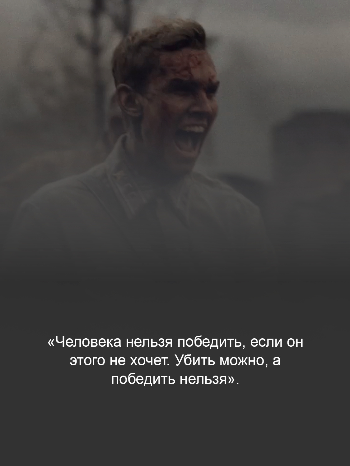 Кадр из фильма «В списках не значился»
