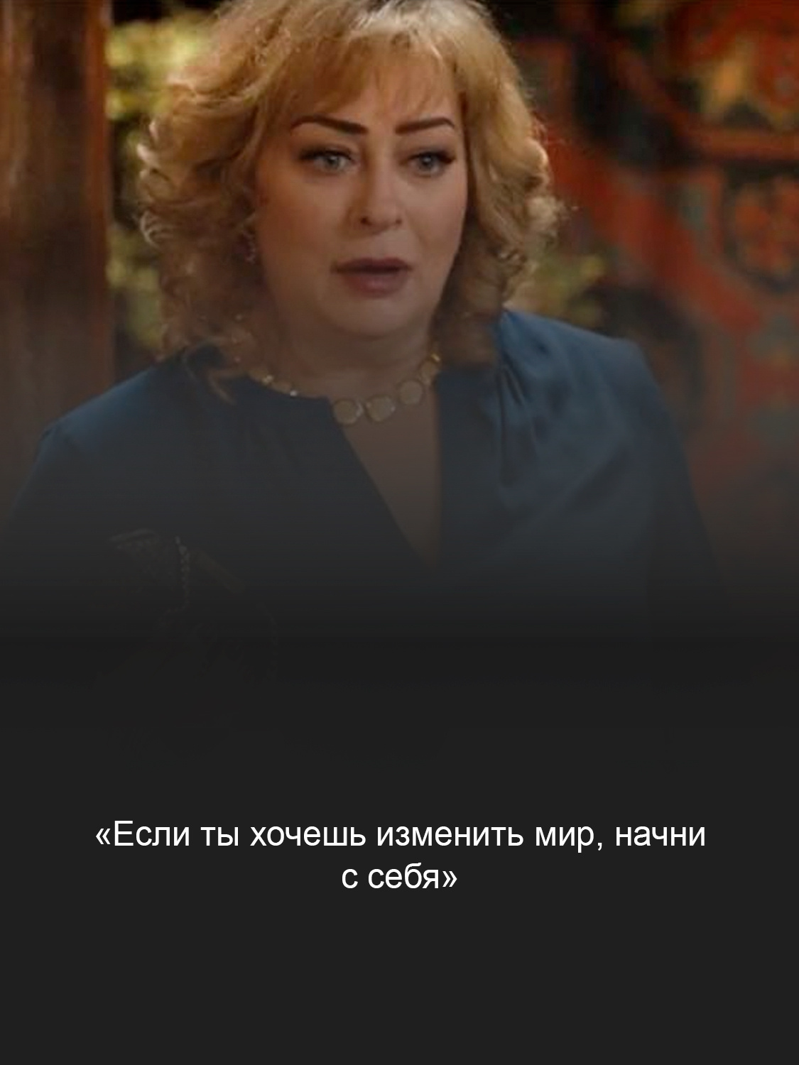 Мария Аронова в фильме "100Янов" (2019)