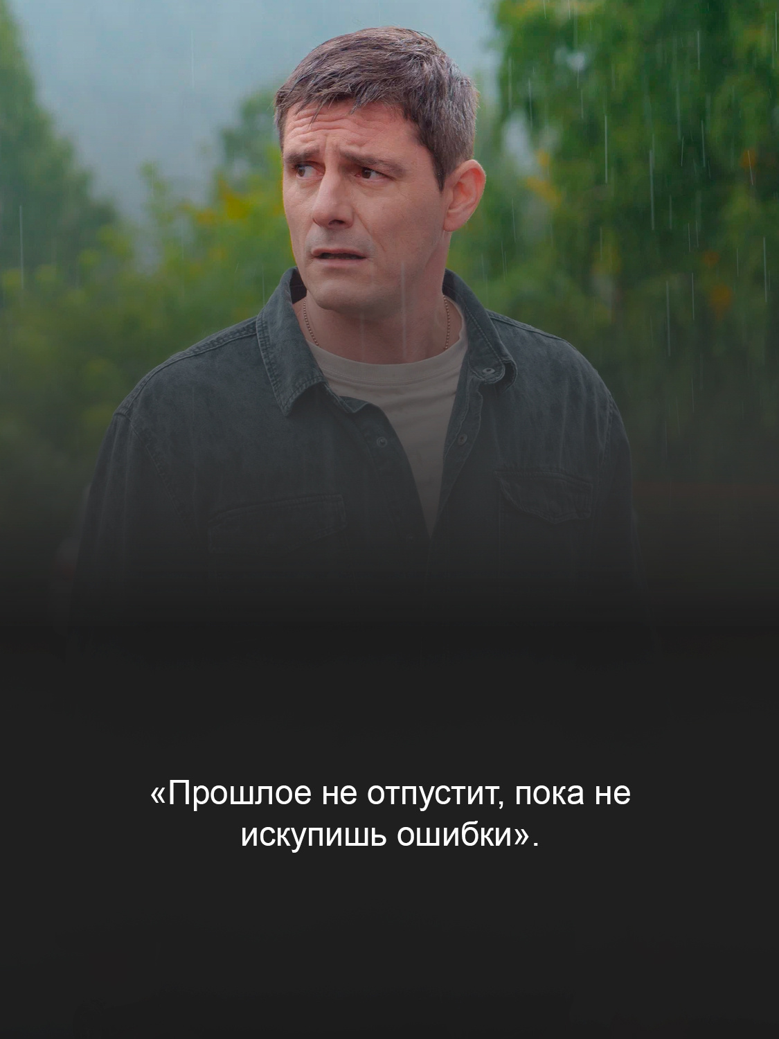 Кадр из сериала «Ронин»