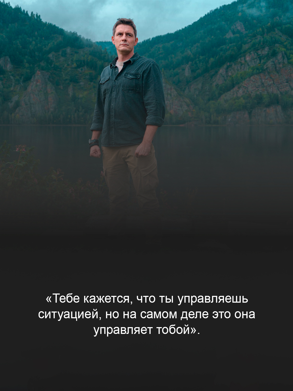 Кадр из сериала «Ронин»