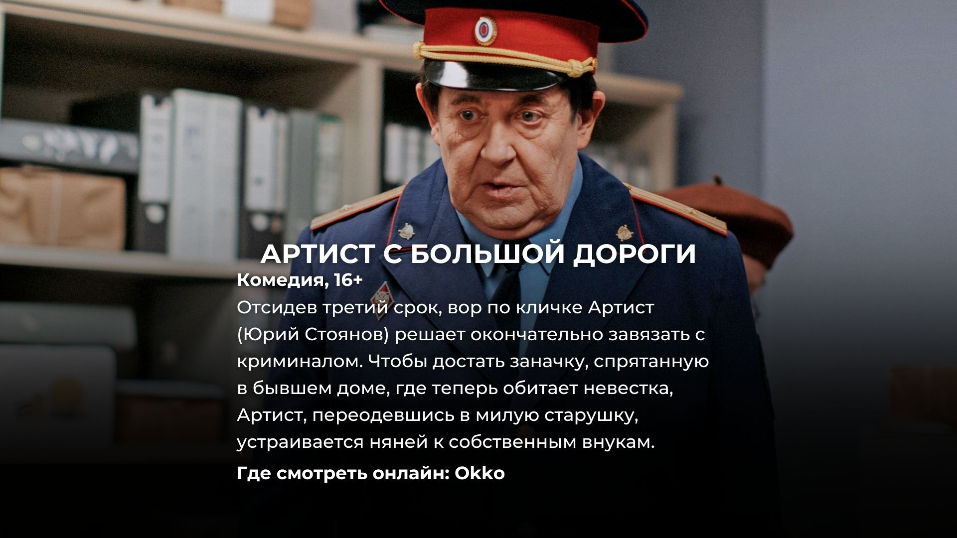 12 новых русских сериалов 2024 года, которые уже можно посмотреть онлайн