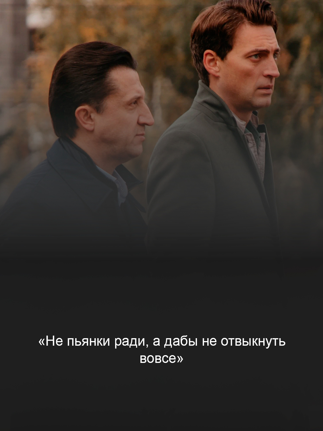 Кадр из сериала «Первый отдел»