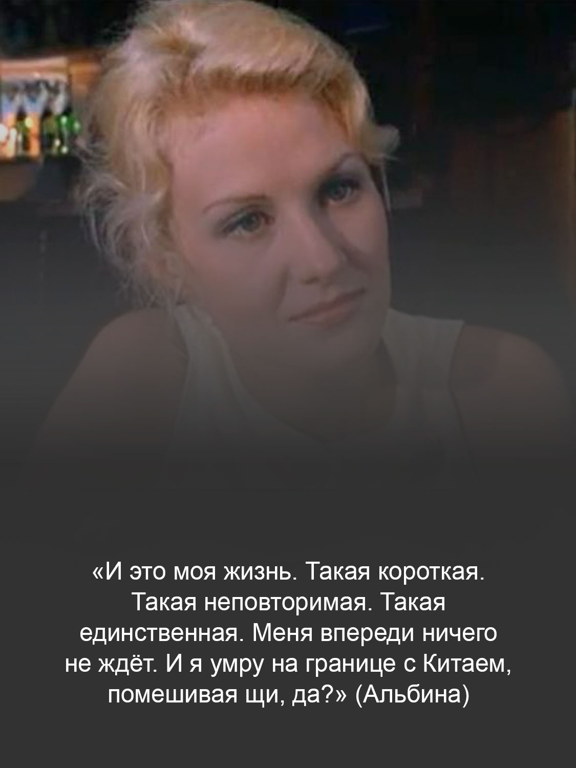 «Граница. Таёжный роман»