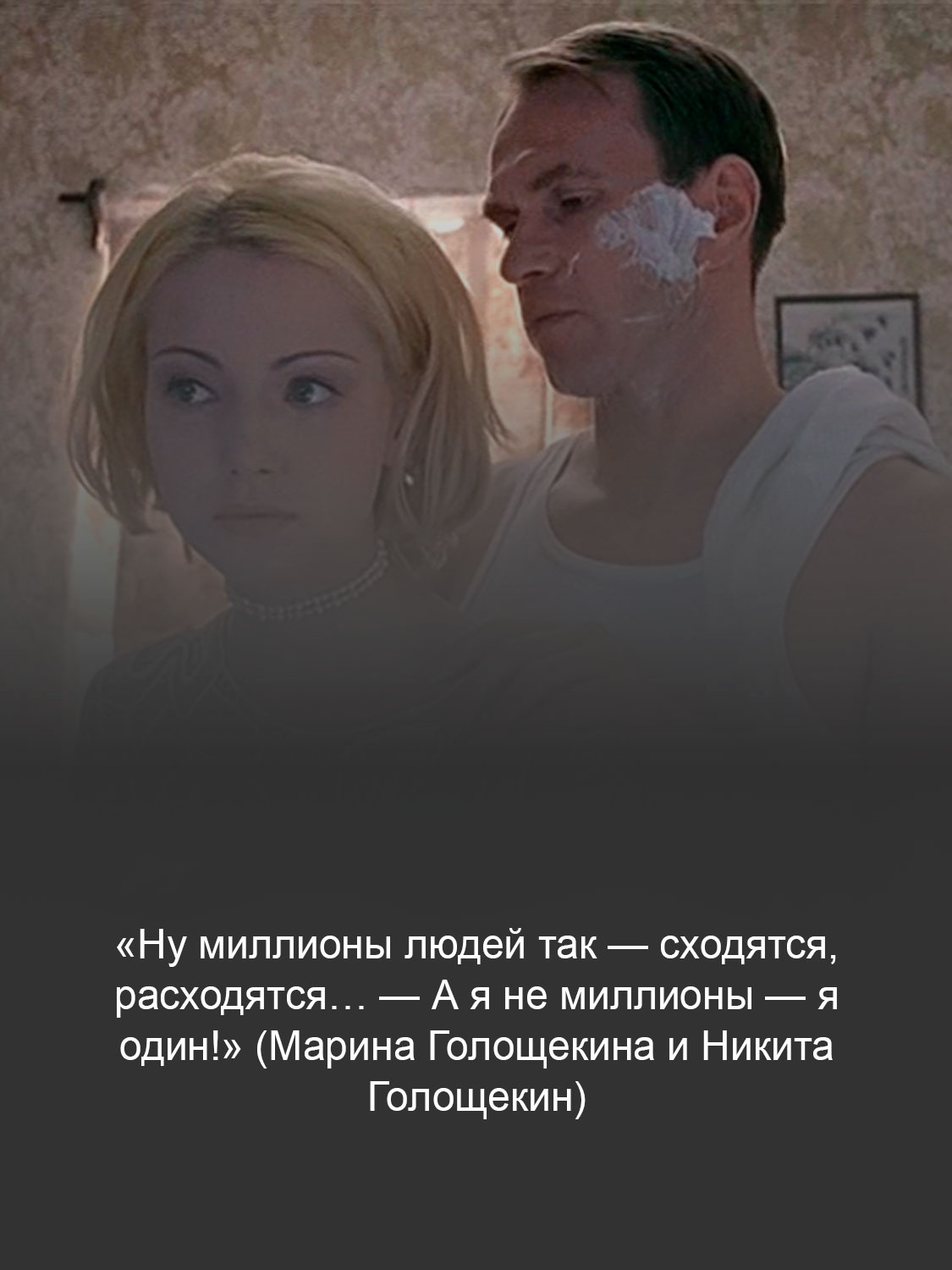 «Граница. Таёжный роман»