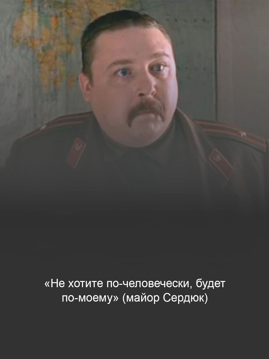«Граница. Таёжный роман»