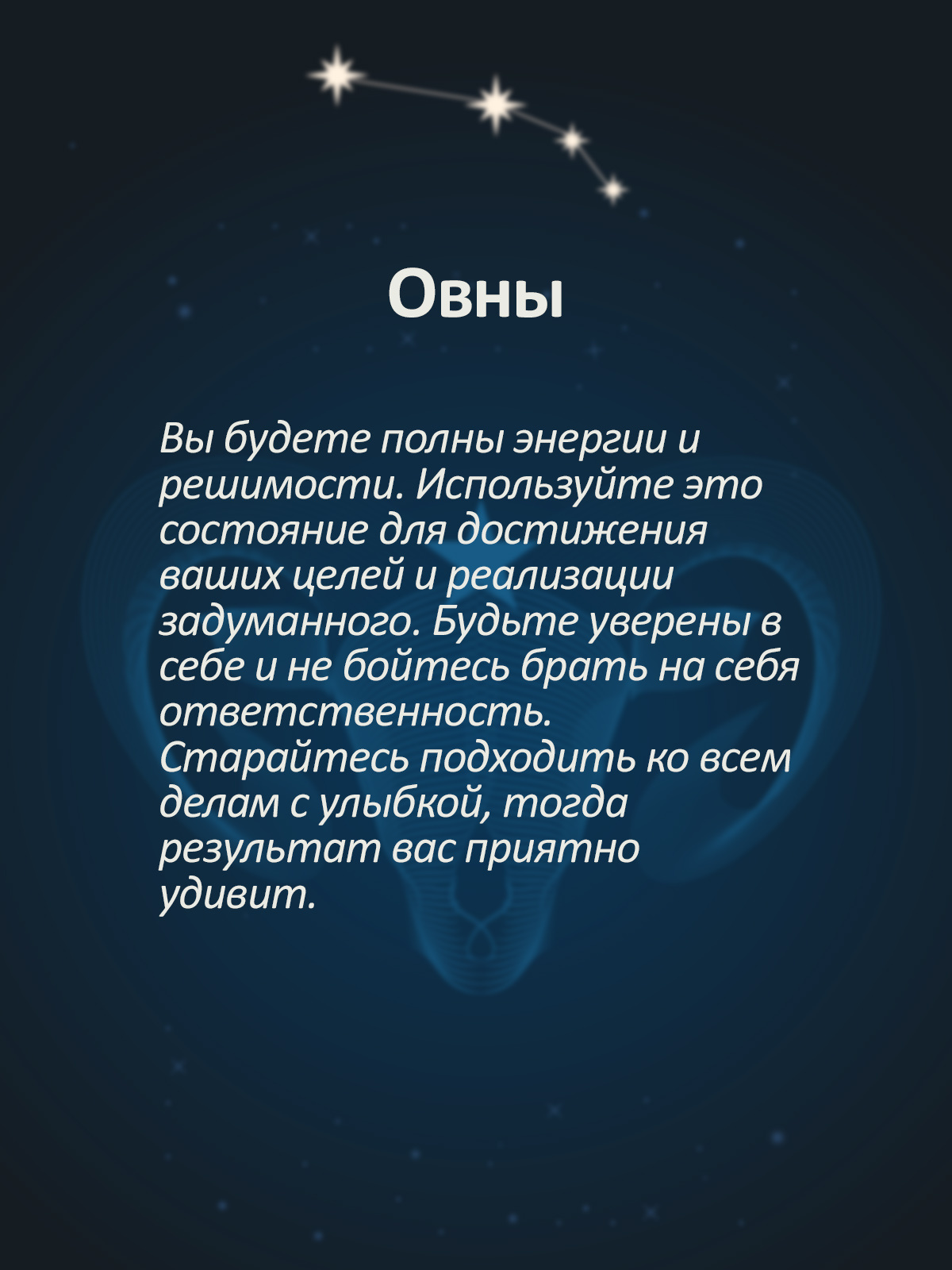 Львов ждут сложности, а Козерогов успех: гороскоп для всех знаков зодиака  на 8 июня