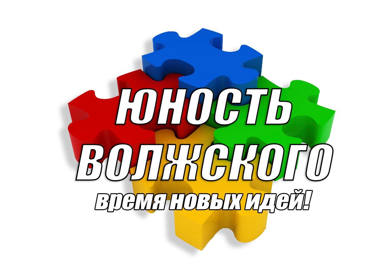 Г Волжский Купить Телефон