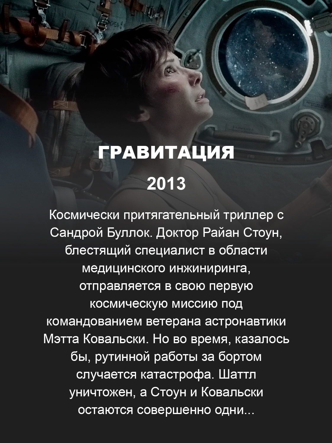 Топ-10 лучших фильмов столетия, которые обязан видеть каждый (№4 мало кто  знает)