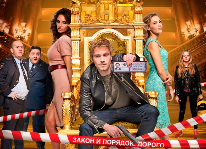 Сериал рублевка актеры фото и имена