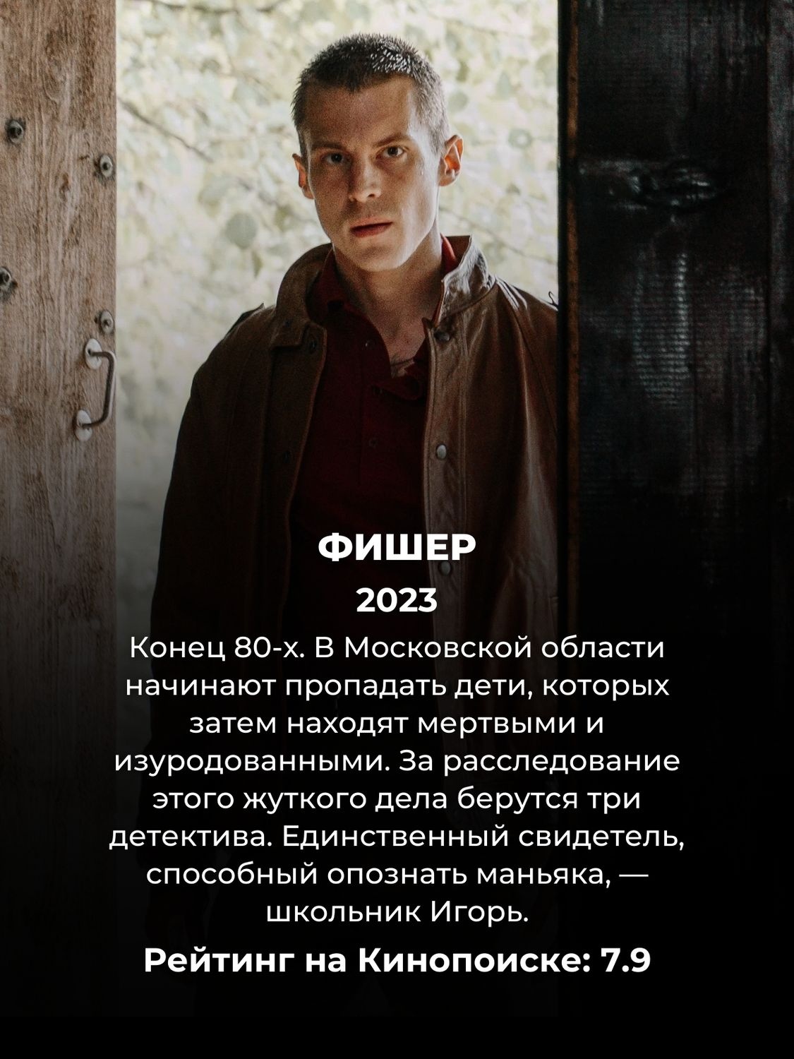 8 лучших российских сериалов (2 из них совсем свежие – вышли в 2023)