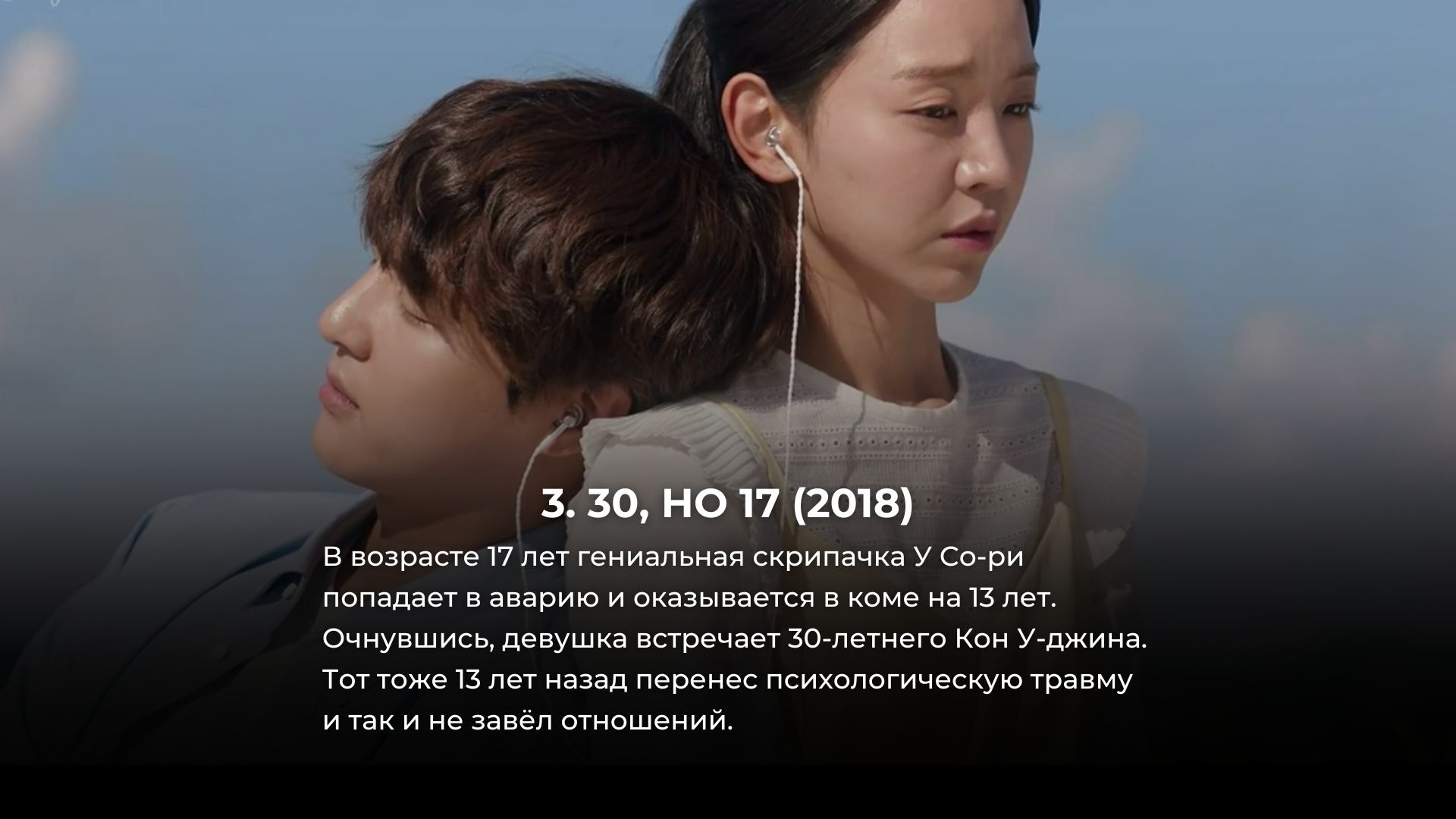 Главная | korean-drama