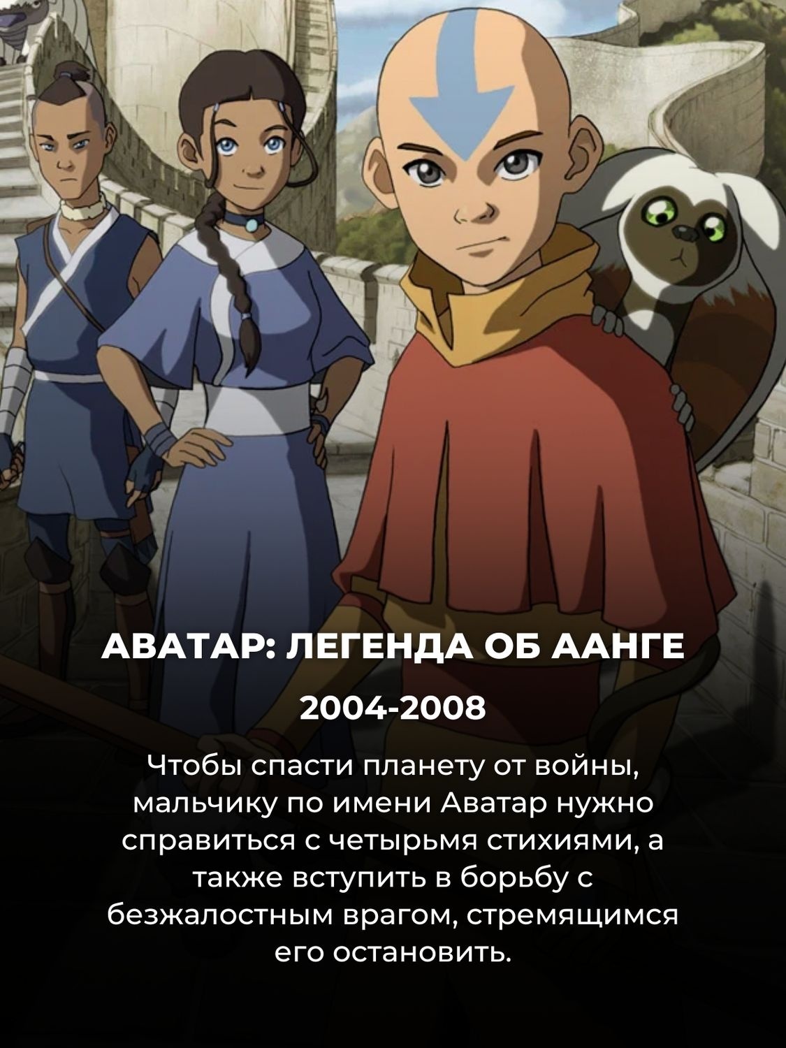 Эти 6 аниме-сериалов на Netflix все зрители оценили на высший балл