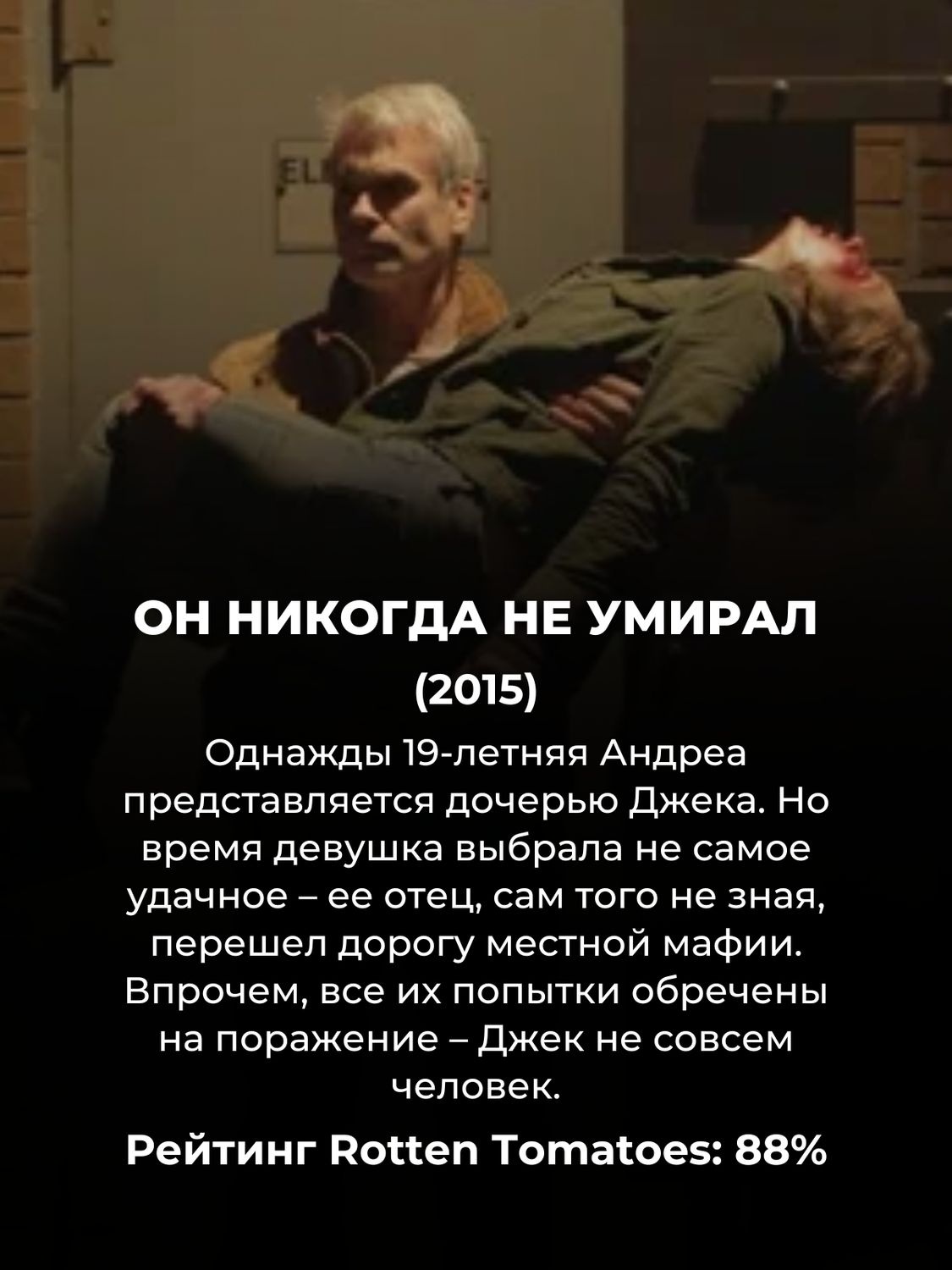 15 лучших фильмов ужасов за последние 10 лет: все они есть на Netflix прямо  сейчас