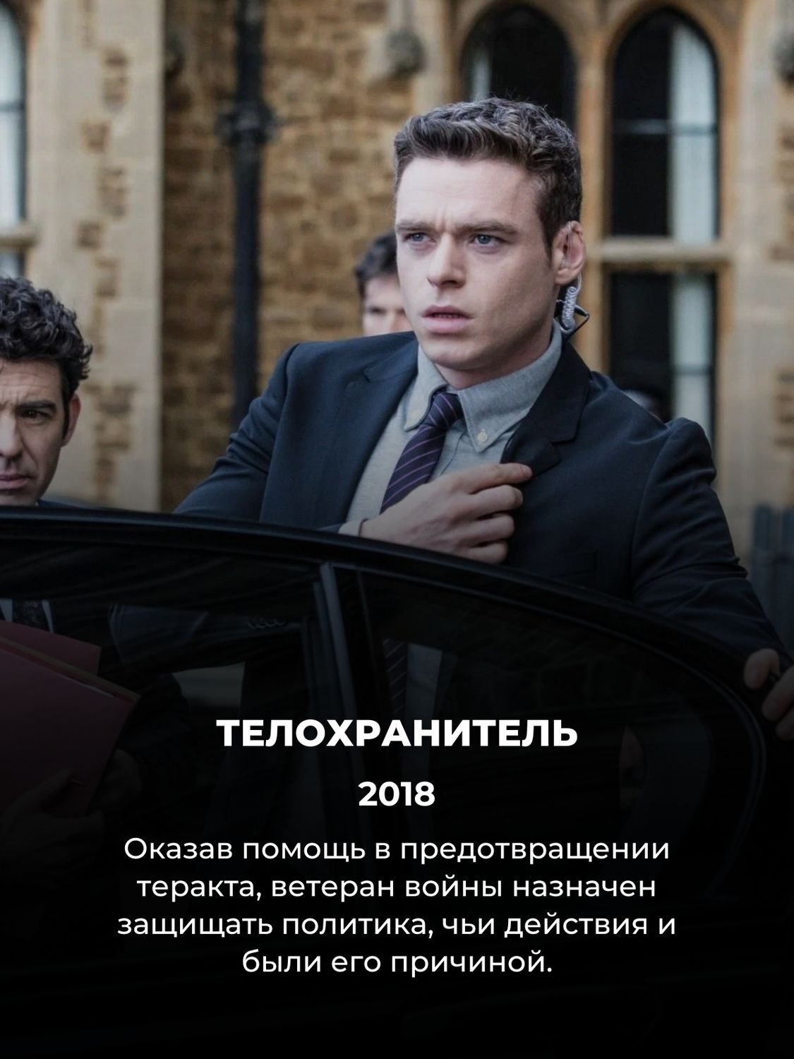 Эти 17 сериалов на Нетфликс обязательно нужно смотреть после Настоящего  детектива