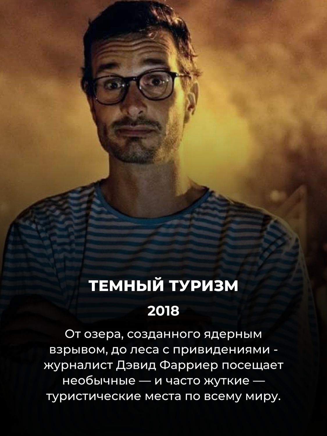 Вы вряд ли слышали про эти 10 сериалов Нетфликс – но их точно стоит  посмотреть