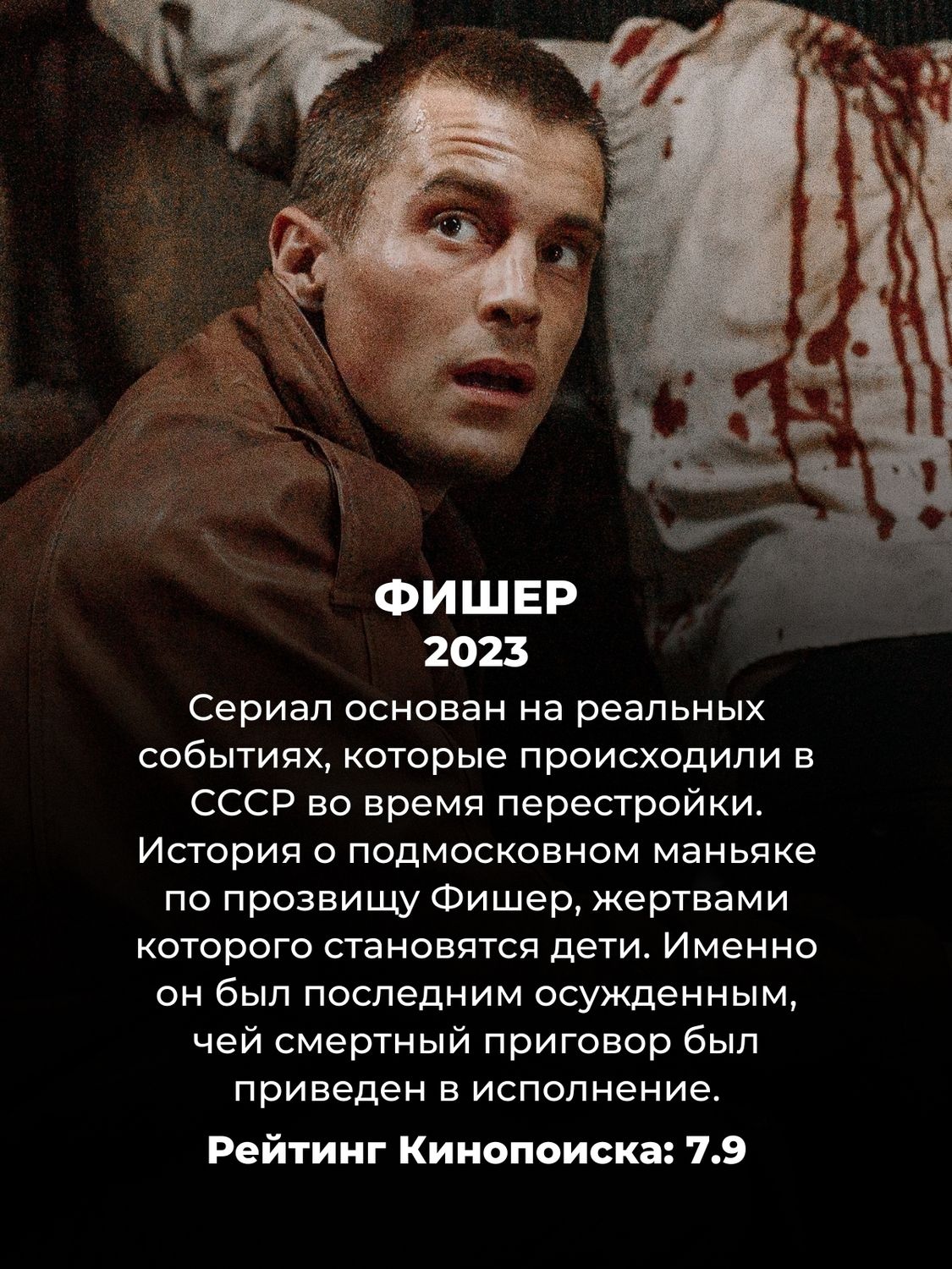 7 новых российских мини-сериалов с высоким рейтингом (про #6 вы вряд ли  слышали)