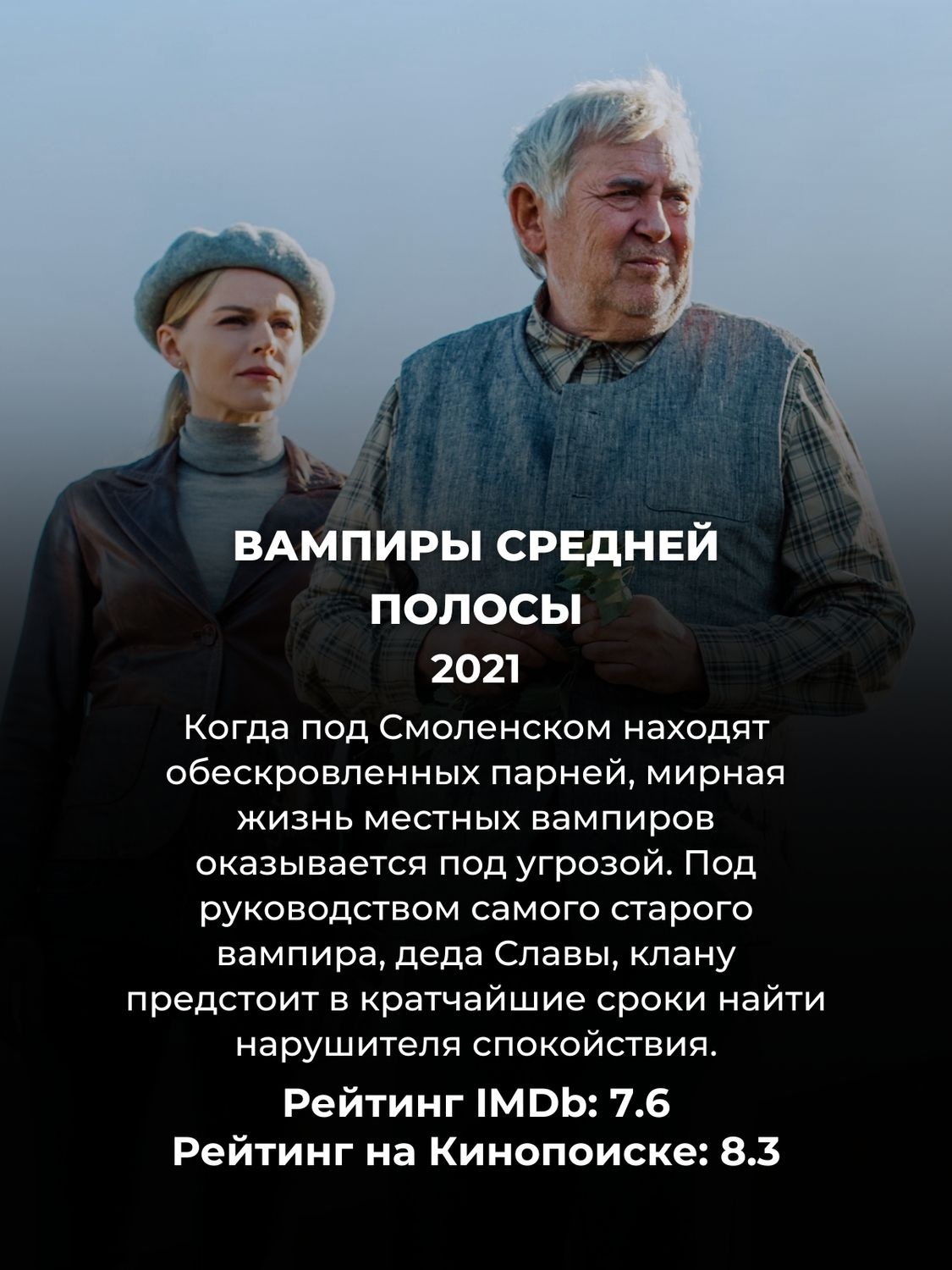 Новые русские сериалы