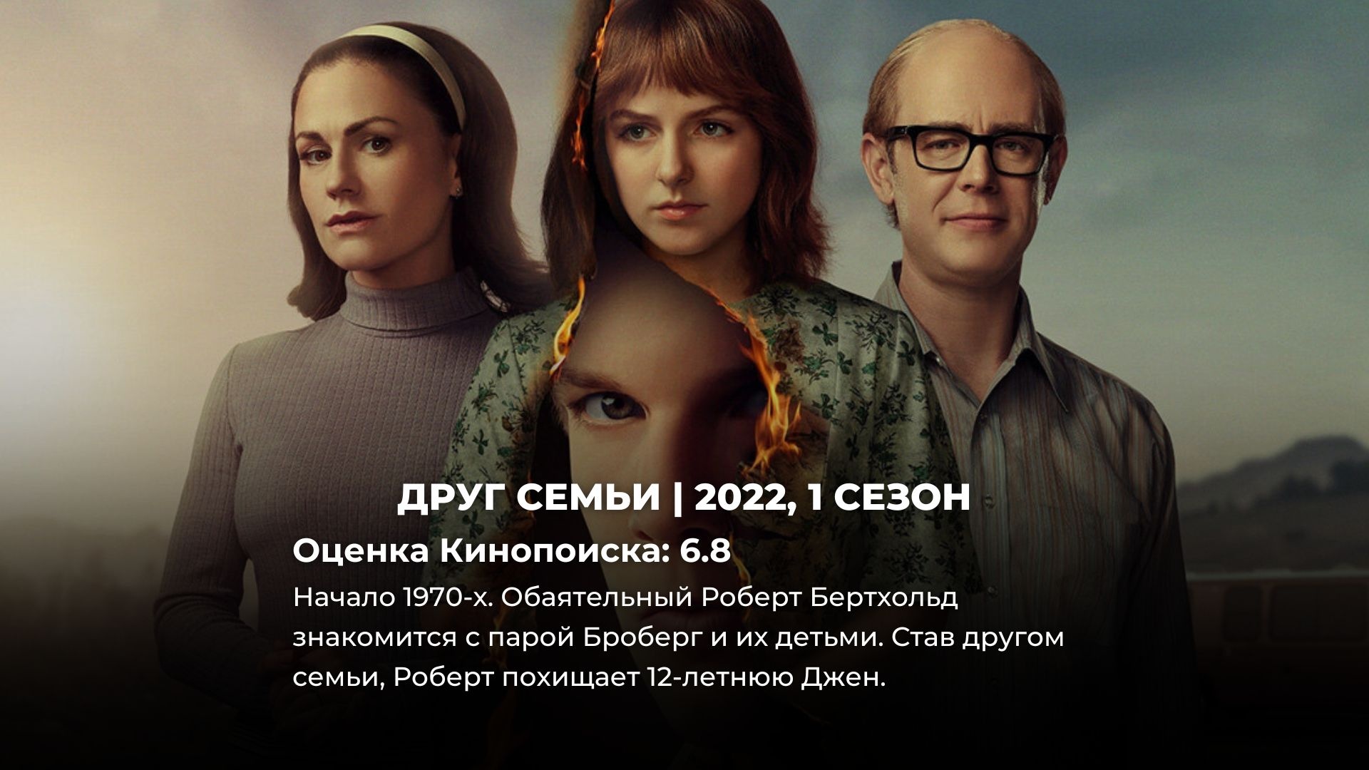 10 классных криминальных сериалов за последние 15 лет, которые все  пропустили