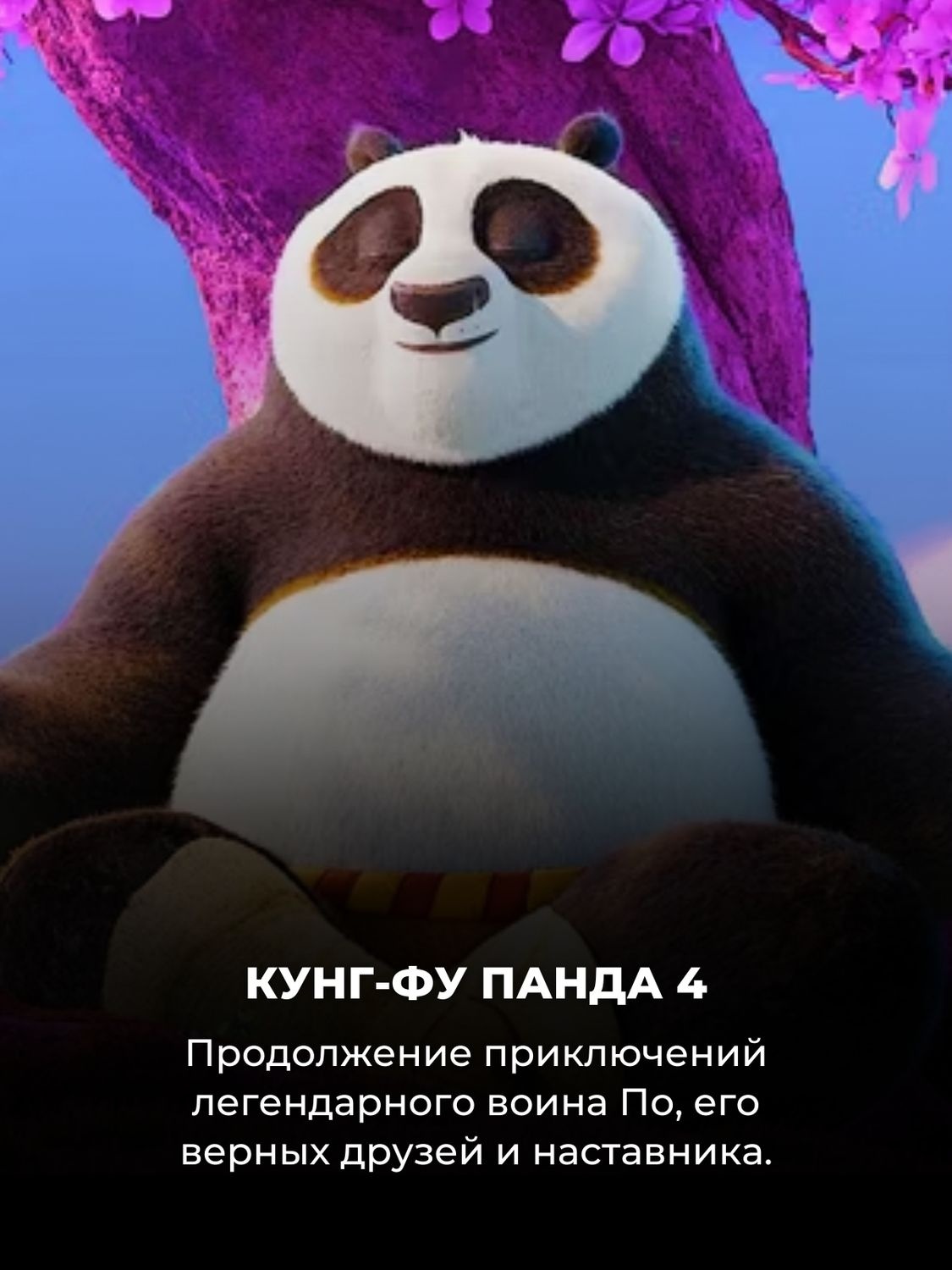 Топ 10 комедий 2024 года (лучше пока ничего не сняли)