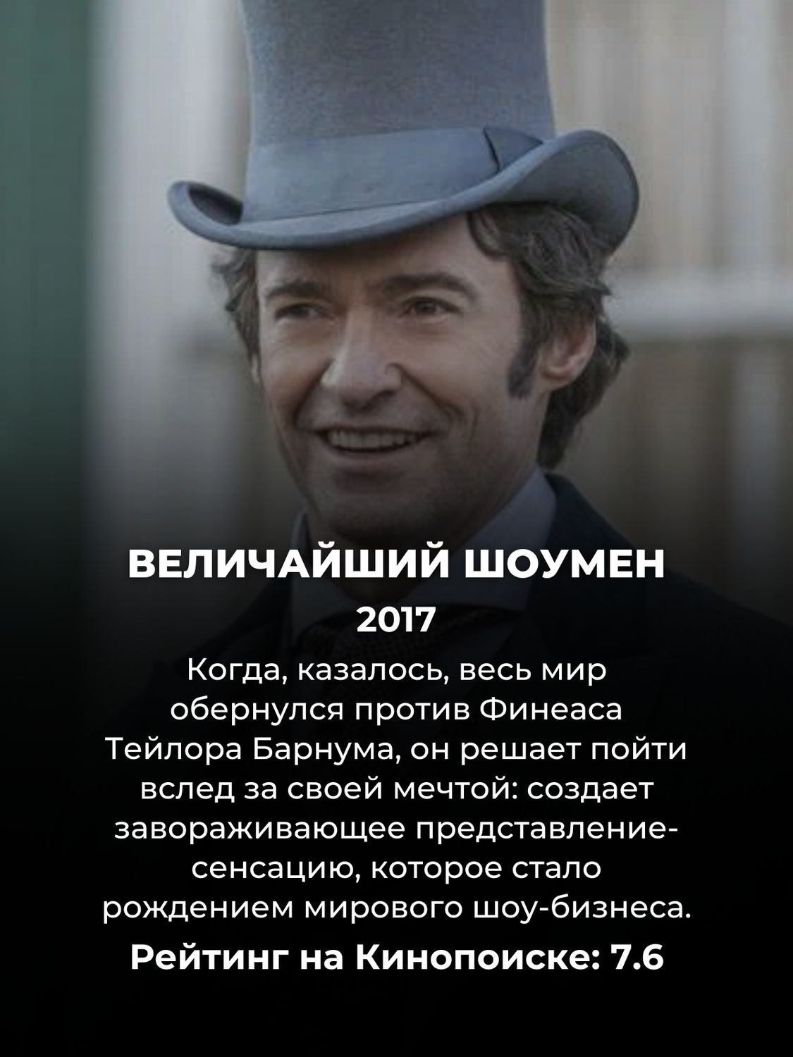 15 крутых фильмов, которые можно пересматривать сколько угодно: никогда не  надоест