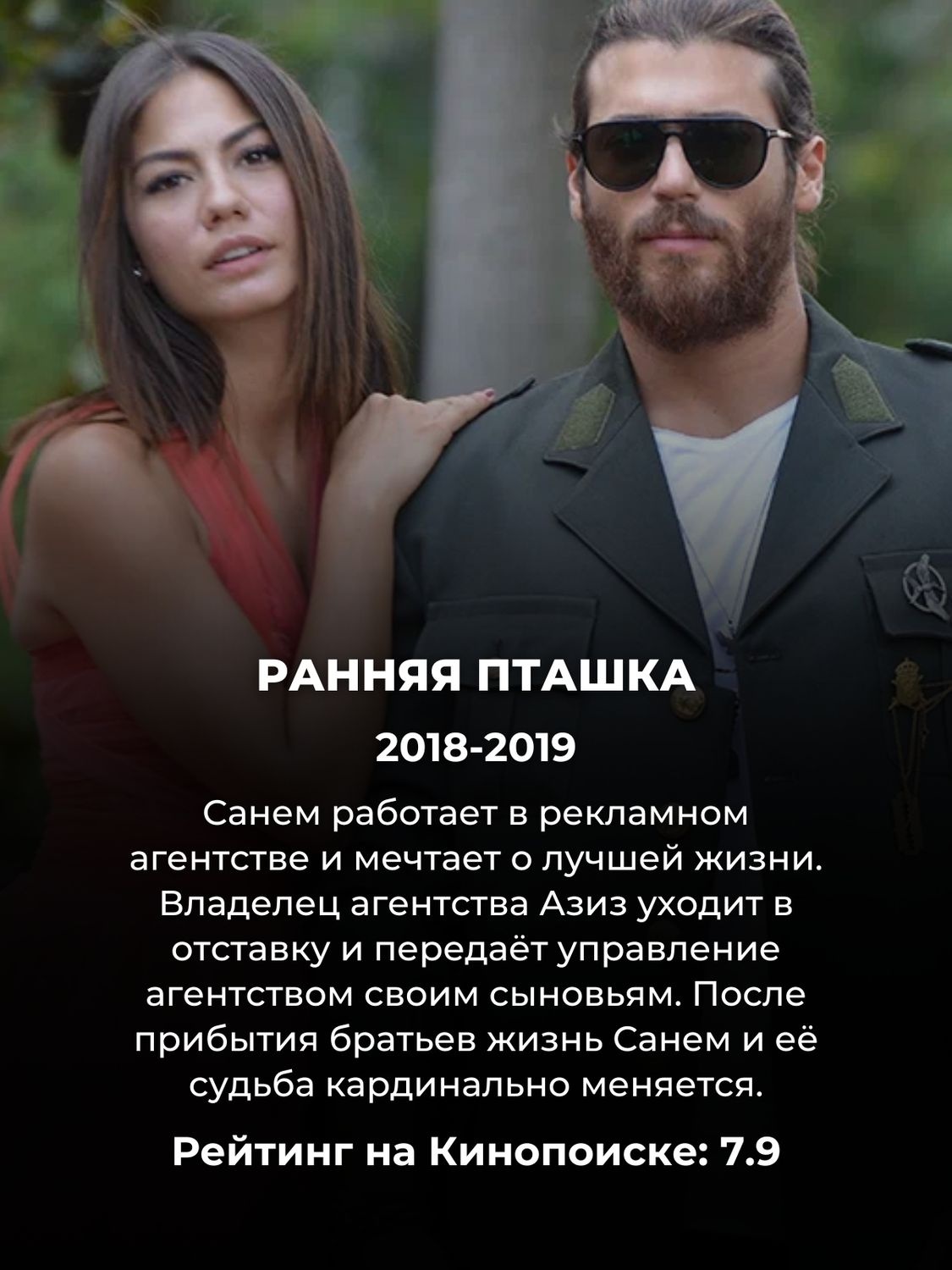 Гораздо лучше «Великолепного века»: 7 турецких сериалов, от которых не  оторваться