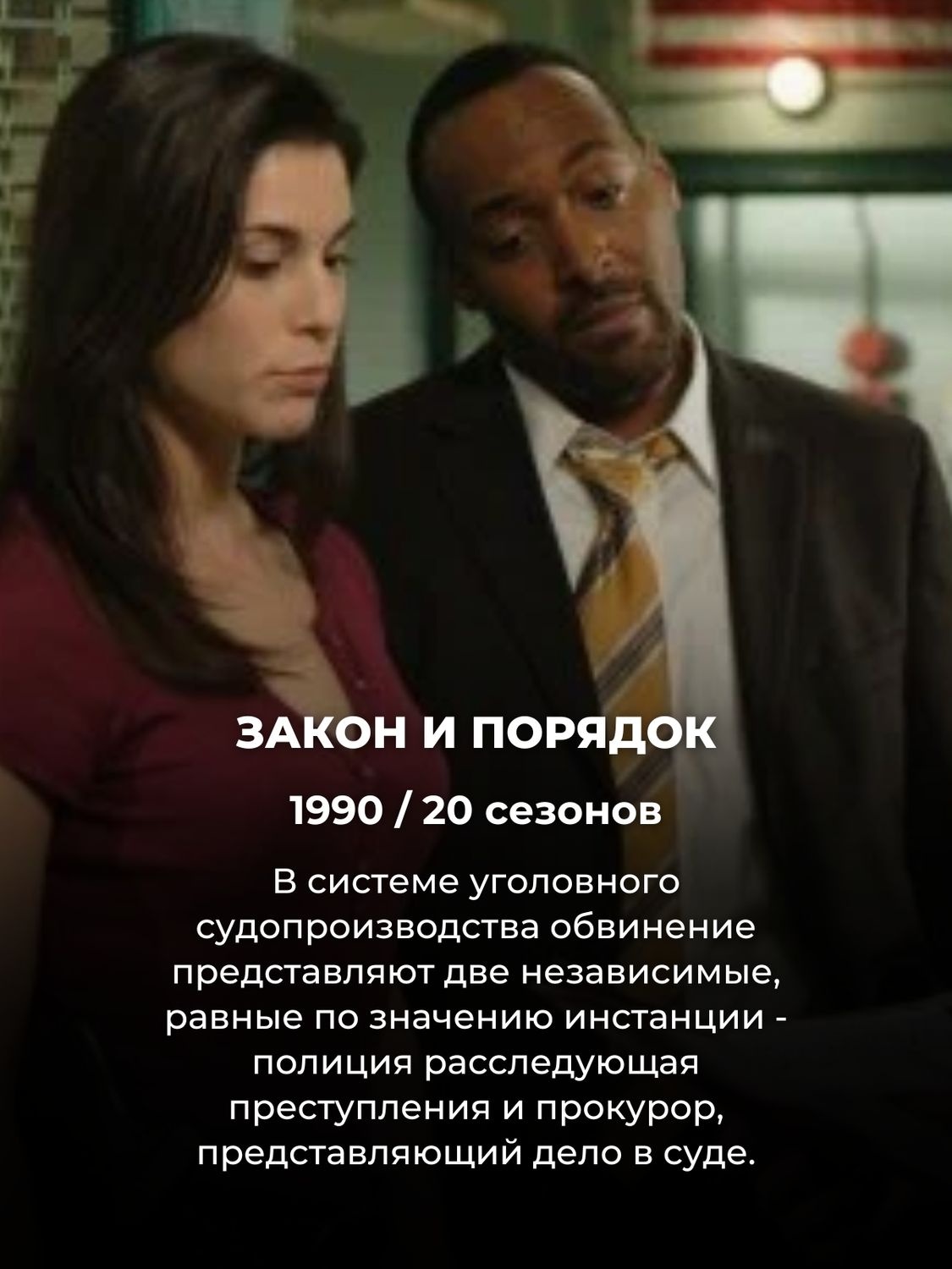 20 сезонов и больше: эти 10 сериалов – самые длинные в истории