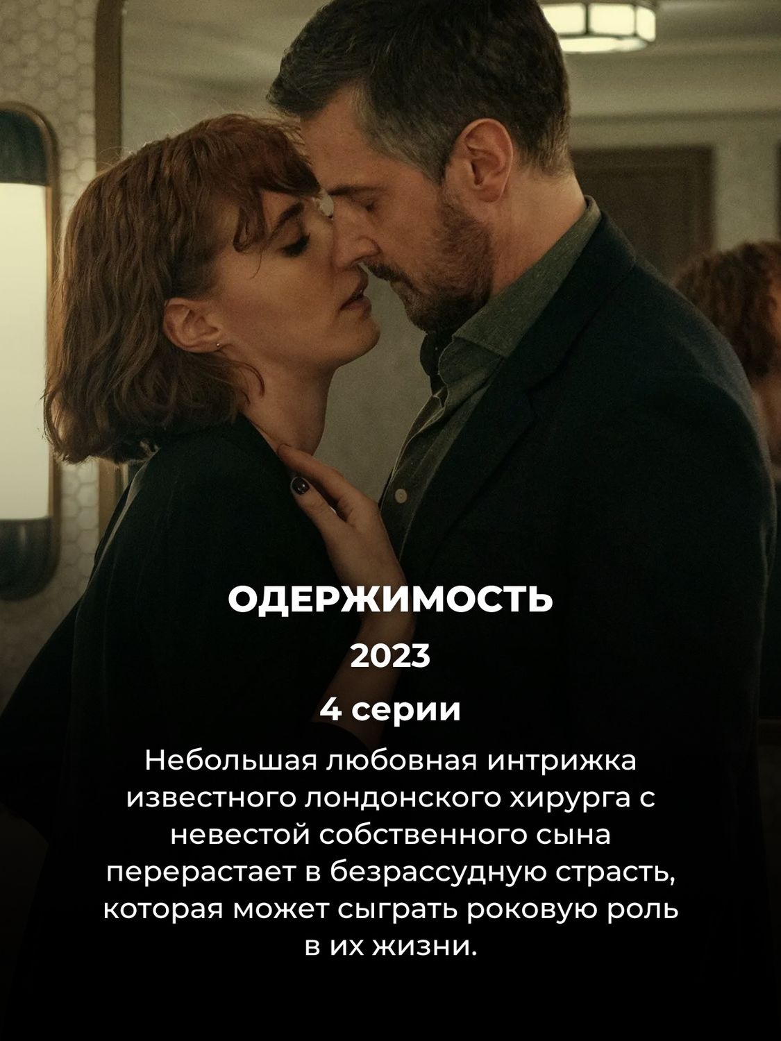 Топ 10 мини-сериалов длиной в 5 серий и меньше: каждый можно посмотреть за  1 вечер