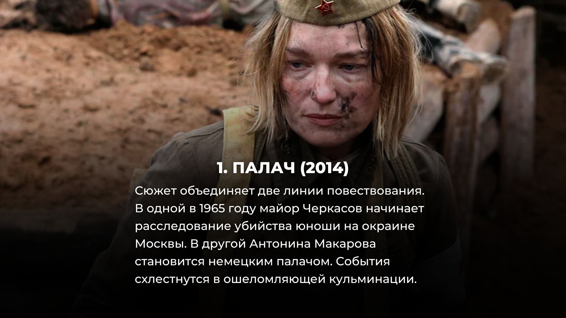 топ 10 русских сериалов детективов