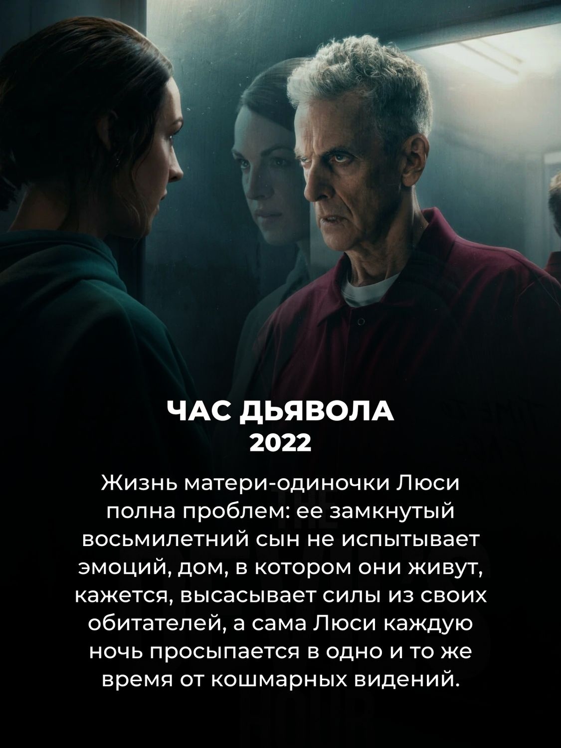 10 классных сериалов, вышедших за последние 10 лет, о которых никто не  слышал