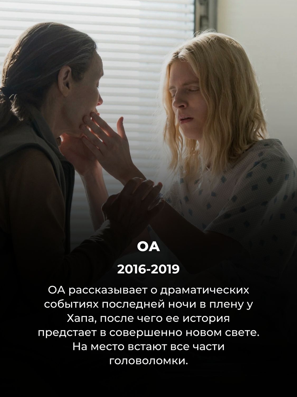 Про эти 10 сериалов Нетфликс мало кто знает – а они смотрятся на одном  дыхании