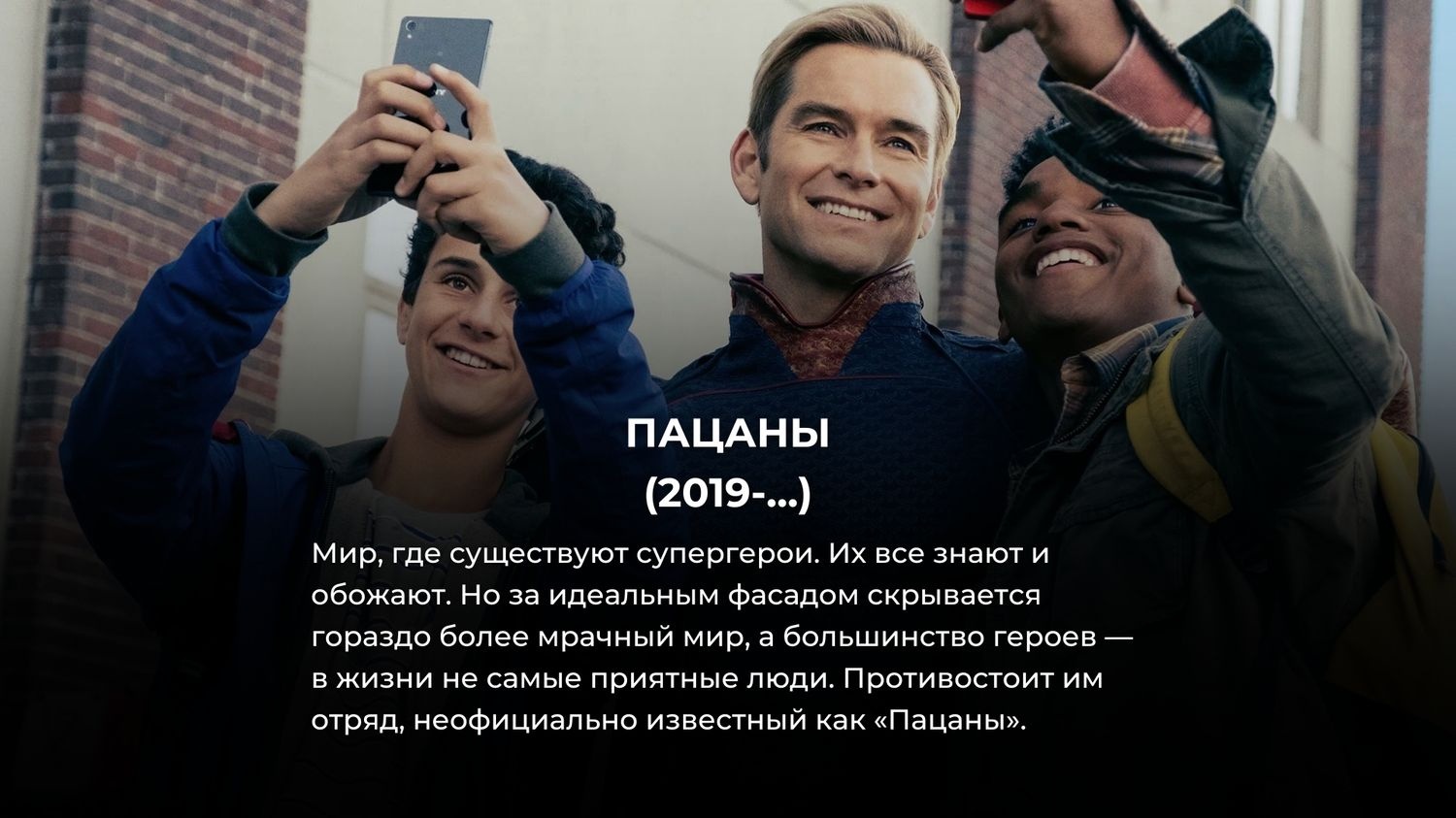 10 лучших сериалов, похожих на 