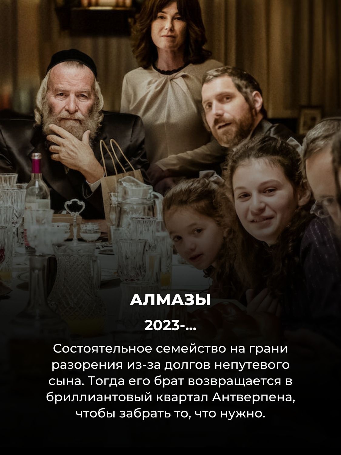 10 лучших криминальных сериалов на Нетфликс: все оценили их на 10 из 10