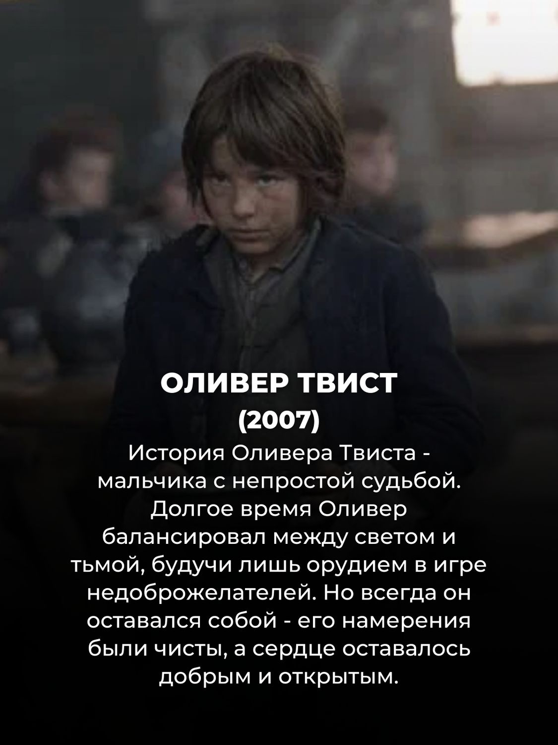 10 исторических сериалов, цепляющих с первой серии (Игры престолов здесь  нет)