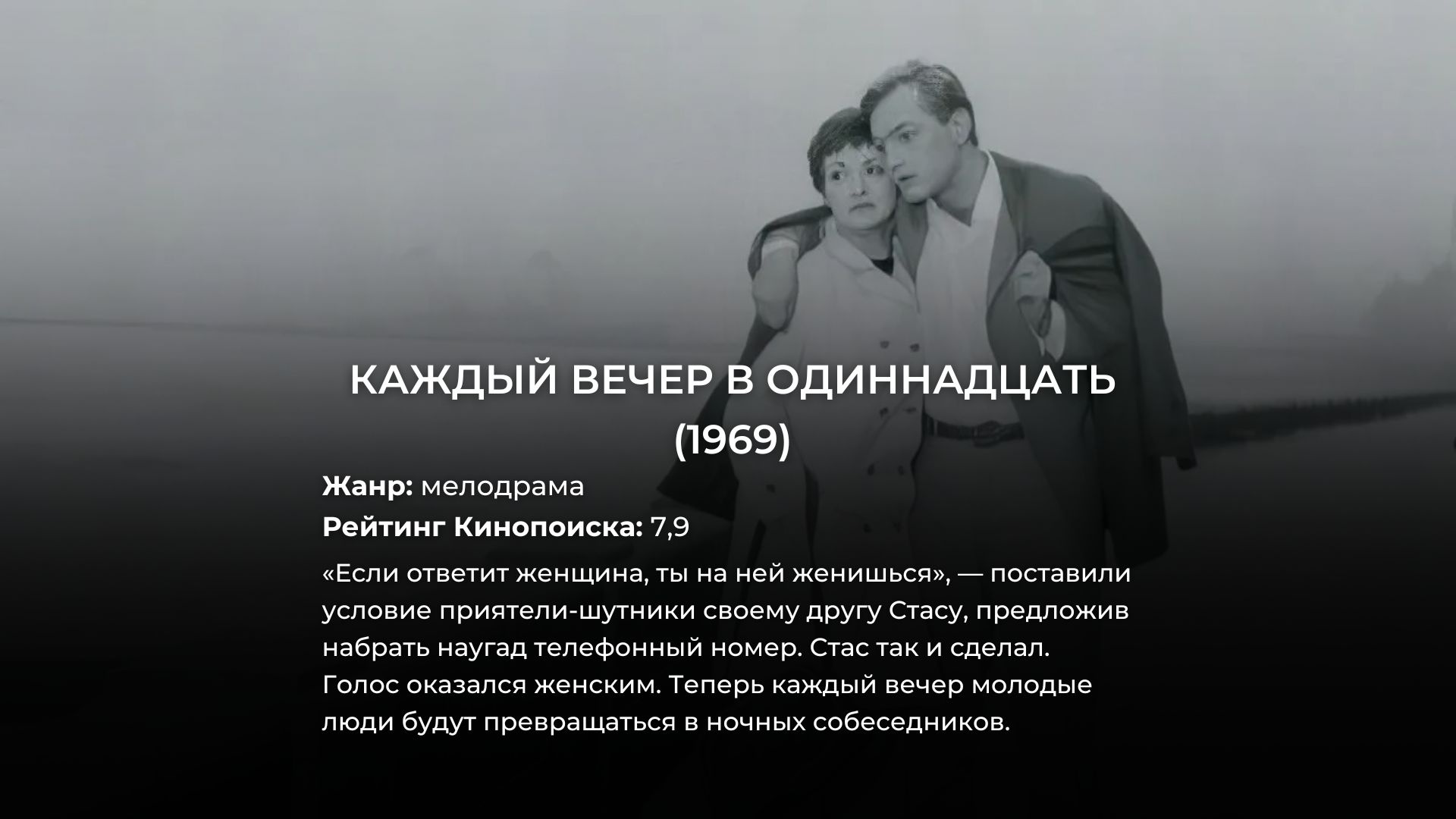 10 душевных советских фильмов, которые редко показывают по телевизору – а  зря