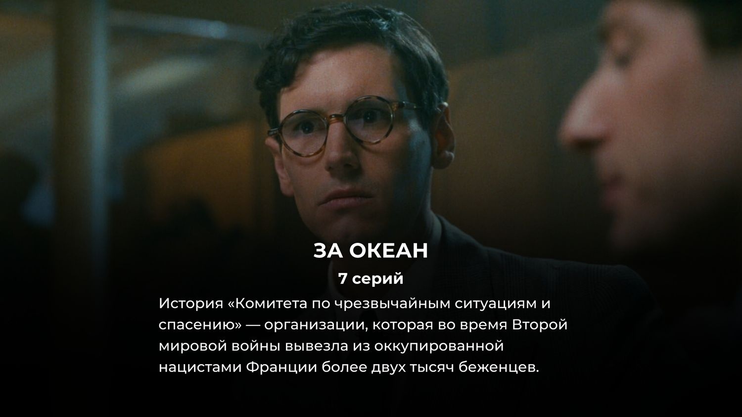 Посмотреть за 1 день: 10 топовых мини-сериалов 2023 года на Netflix